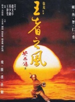 伊人色综合久久天天网蜜月
