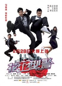 伊人色综合久久天天网蜜月